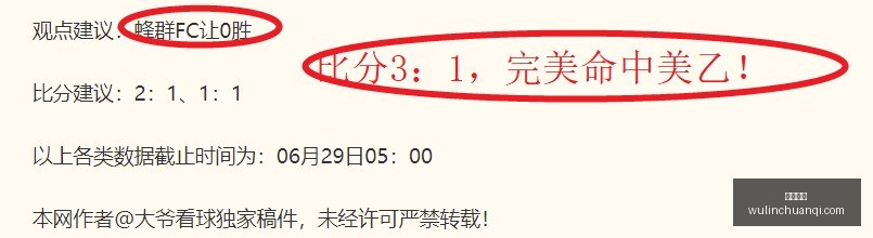 独家解析马,纳瓜对决兰,乔桑纳,开云体育,体育平台,在线体育,运动赛事,体育资讯,体育活动,体育社区,体育直播,运动健身,体育新闻