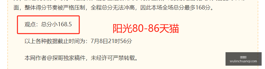 独家解析马,纳瓜对决兰,乔桑纳,开云体育,体育平台,在线体育,运动赛事,体育资讯,体育活动,体育社区,体育直播,运动健身,体育新闻