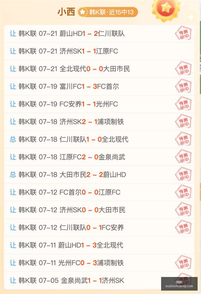 曼晚,格拉利什仍,在恢复中,开云体育,体育平台,在线体育,运动赛事,体育资讯,体育活动,体育社区,体育直播,运动健身,体育新闻