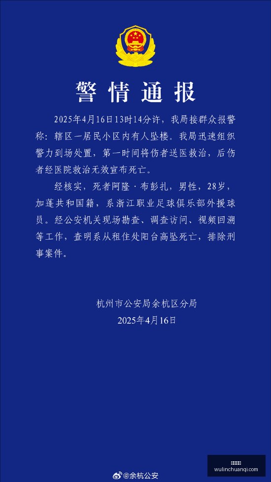 詹姆斯,浓眉,湖人惜败步,开云体育,体育平台,在线体育,运动赛事,体育资讯,体育活动,体育社区,体育直播,运动健身,体育新闻