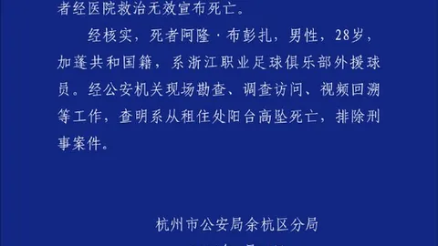 詹姆斯24分15板，浓眉16分10板，湖人惜败步行者，5连胜终止终极对决回顾：湖人队败因